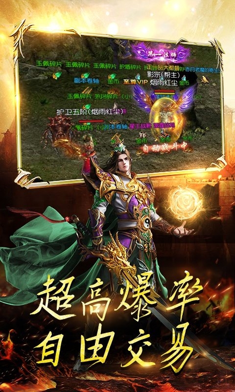 天途至尊版bt版