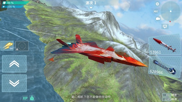 现代空战3d界面功能说明 现代空战3d界面功能教程