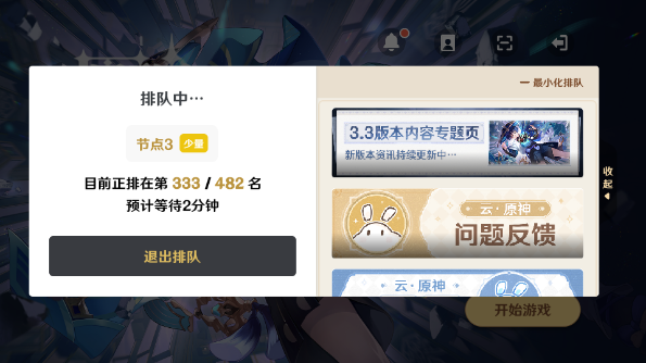 云原神怎么玩 云原神怎么玩说明