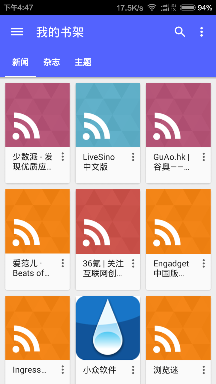 谷歌新闻app(Google News)