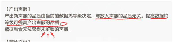 鸣潮手游攻略 鸣潮手游攻略