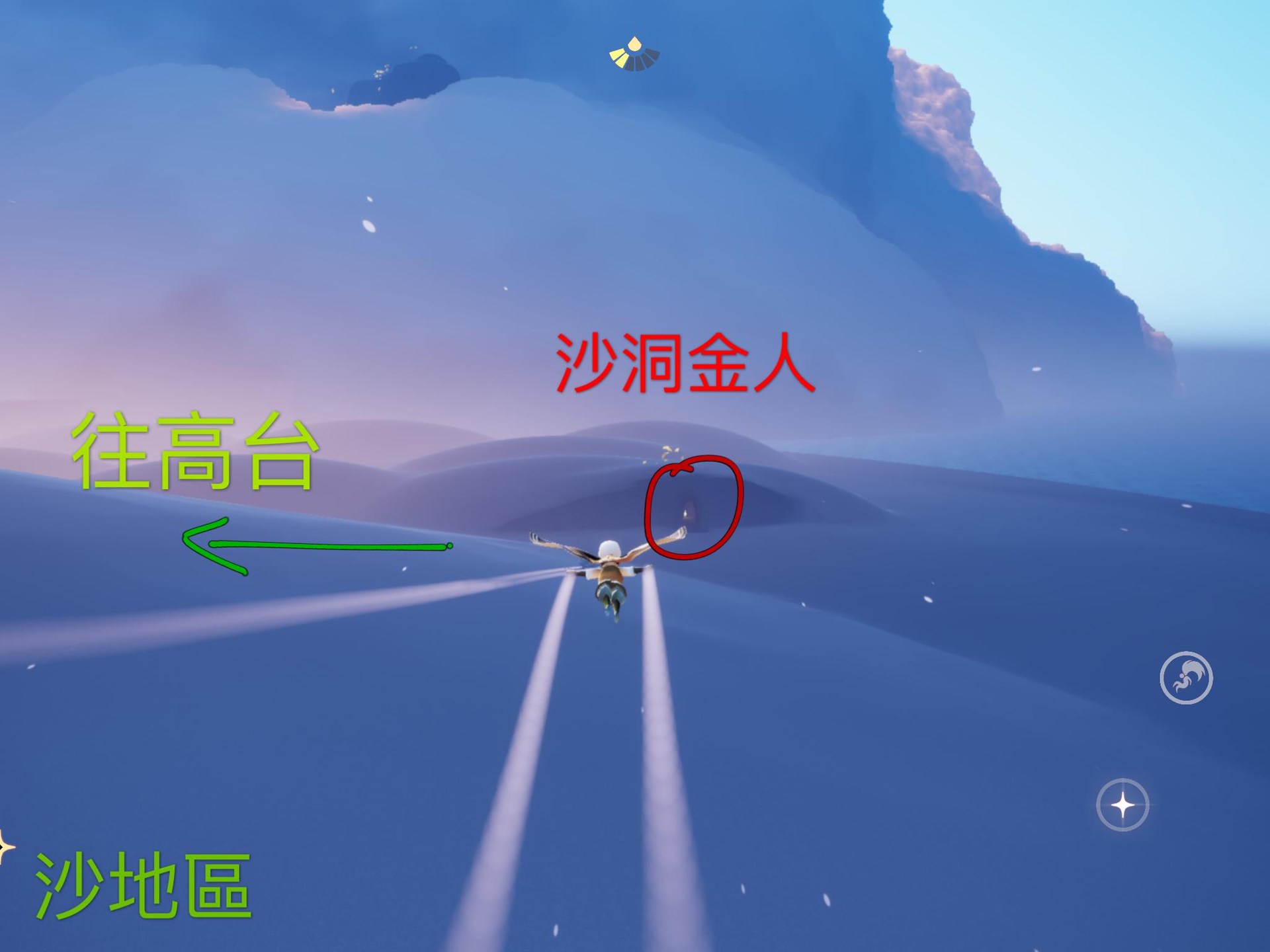 光遇晨岛所有先祖和小金人位置 光遇晨岛先祖和小金人位置攻略