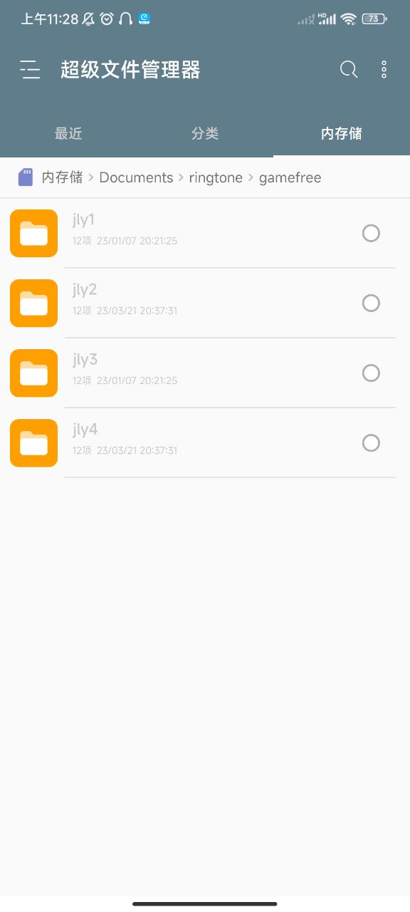 Root Explorer 使用攻略