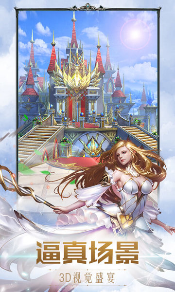 奇迹之剑韩国版