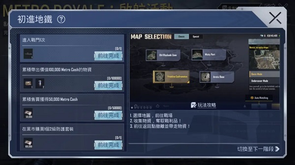 pubg地铁逃生最新内容 pubg地铁逃生最新内容