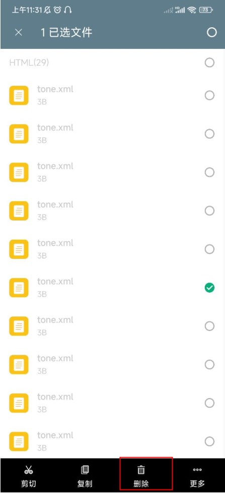 Root Explorer 使用攻略