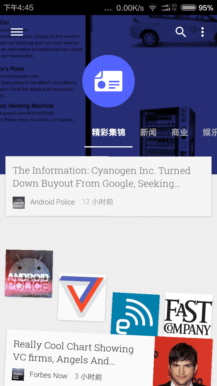 谷歌新闻app(Google News)