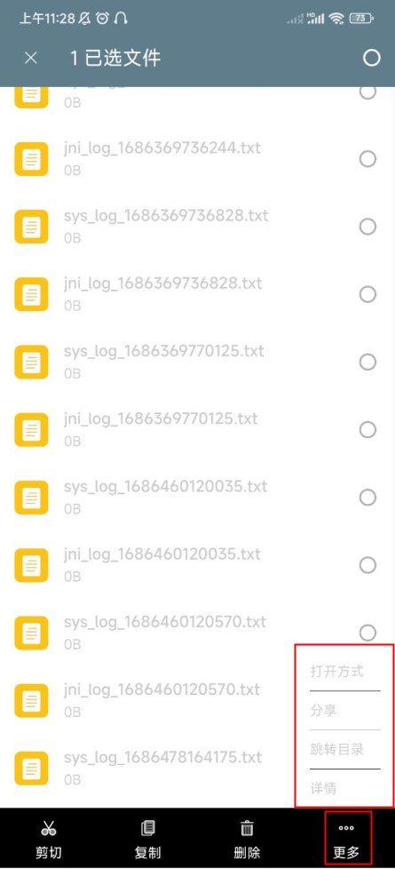 Root Explorer 使用攻略