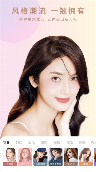 倾城相机app下载