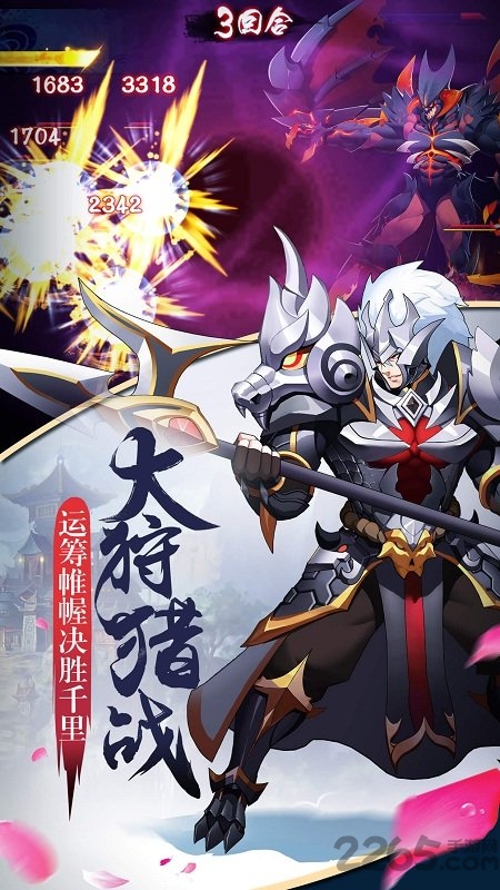 至尊大主宰满v版私服