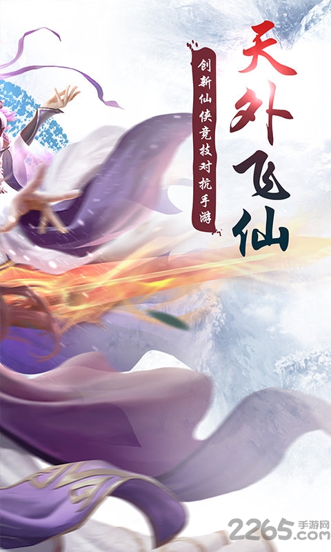 御剑九州微信版本