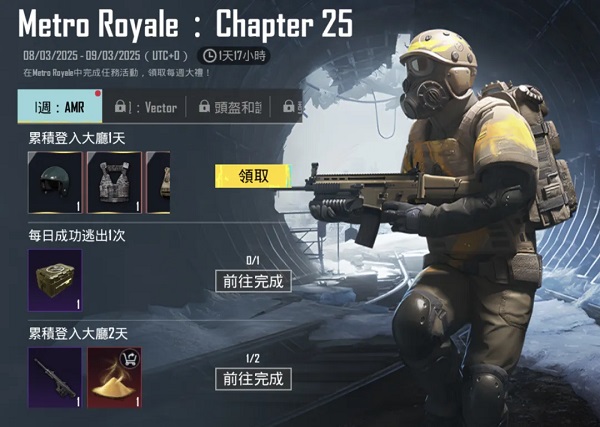pubg地铁逃生最新内容 pubg地铁逃生最新内容