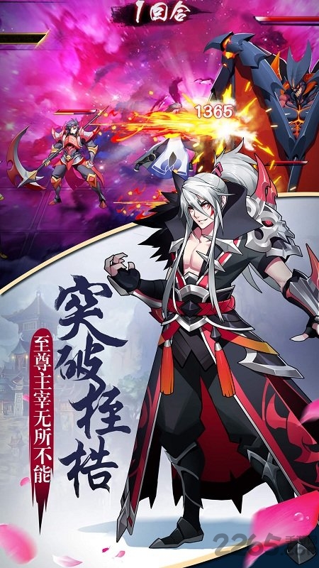 至尊大主宰BT变态版 至尊大主宰私服满V版