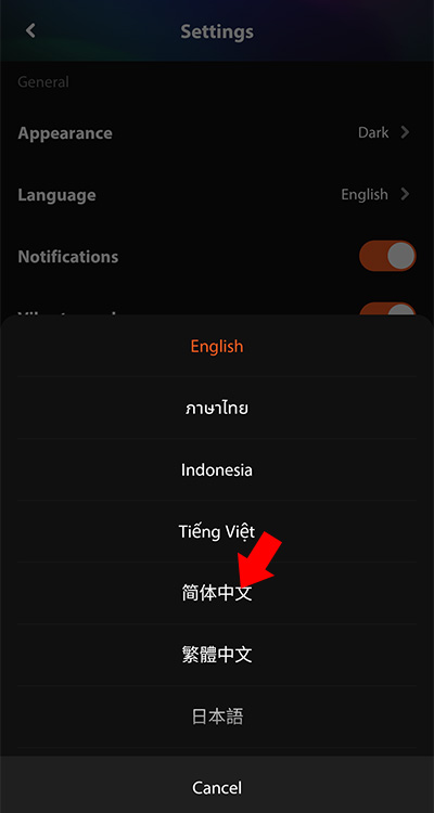 wetv使用教程 wetv国际版使用教程