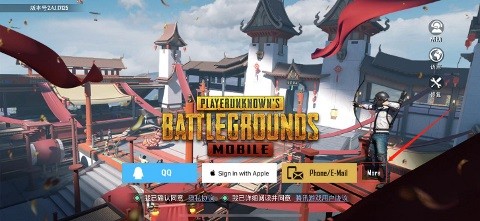 pubg Mobile国际版如何注册账号 pubg Mobile国际版如何注册账号