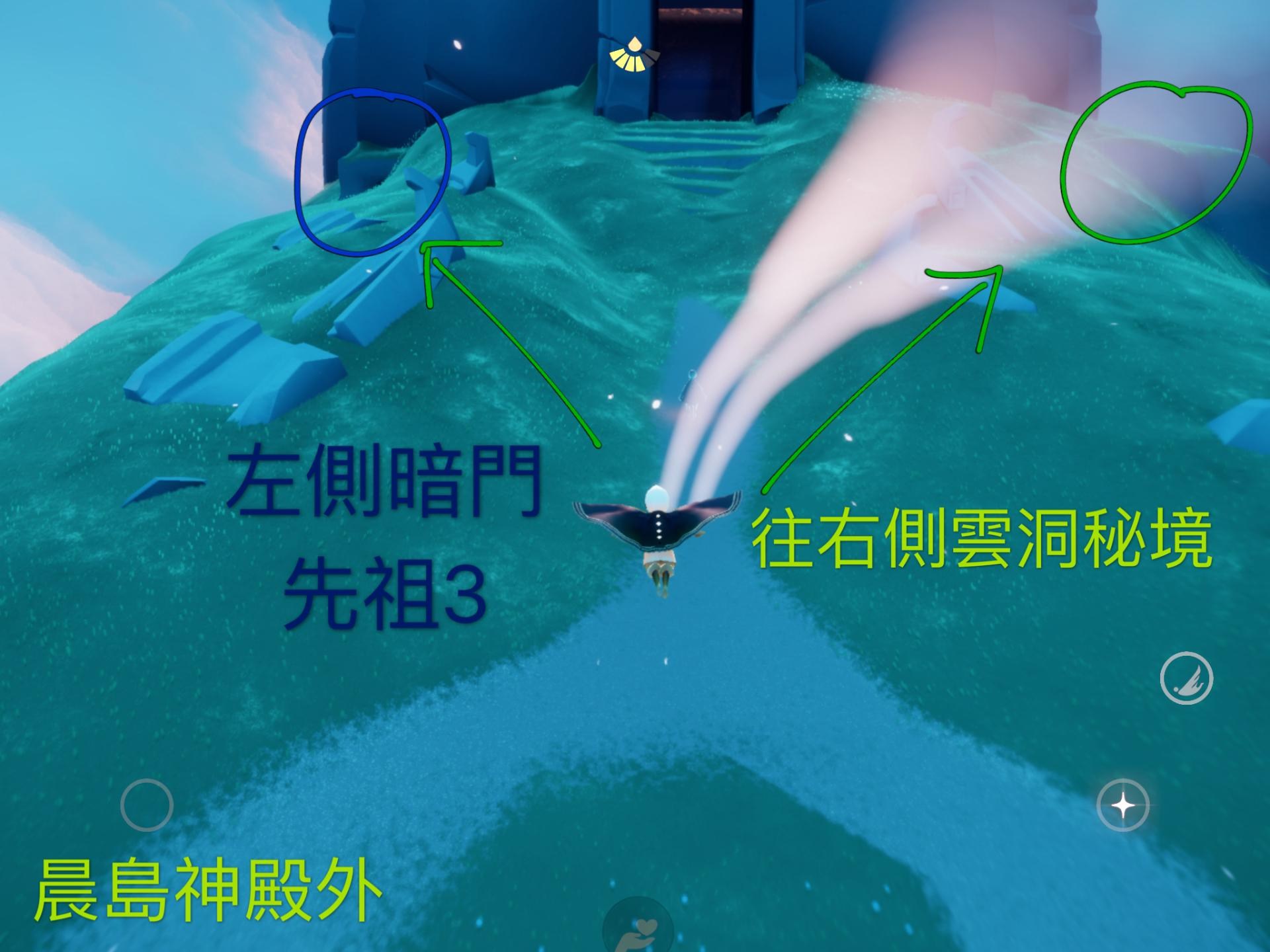 光遇晨岛所有先祖和小金人位置 光遇晨岛先祖和小金人位置攻略